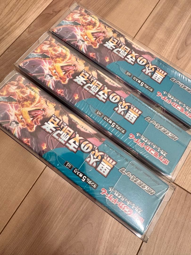ポケモンカード　黒炎の支配者　BOX シュリンク付き3boxセット保管ケース付き