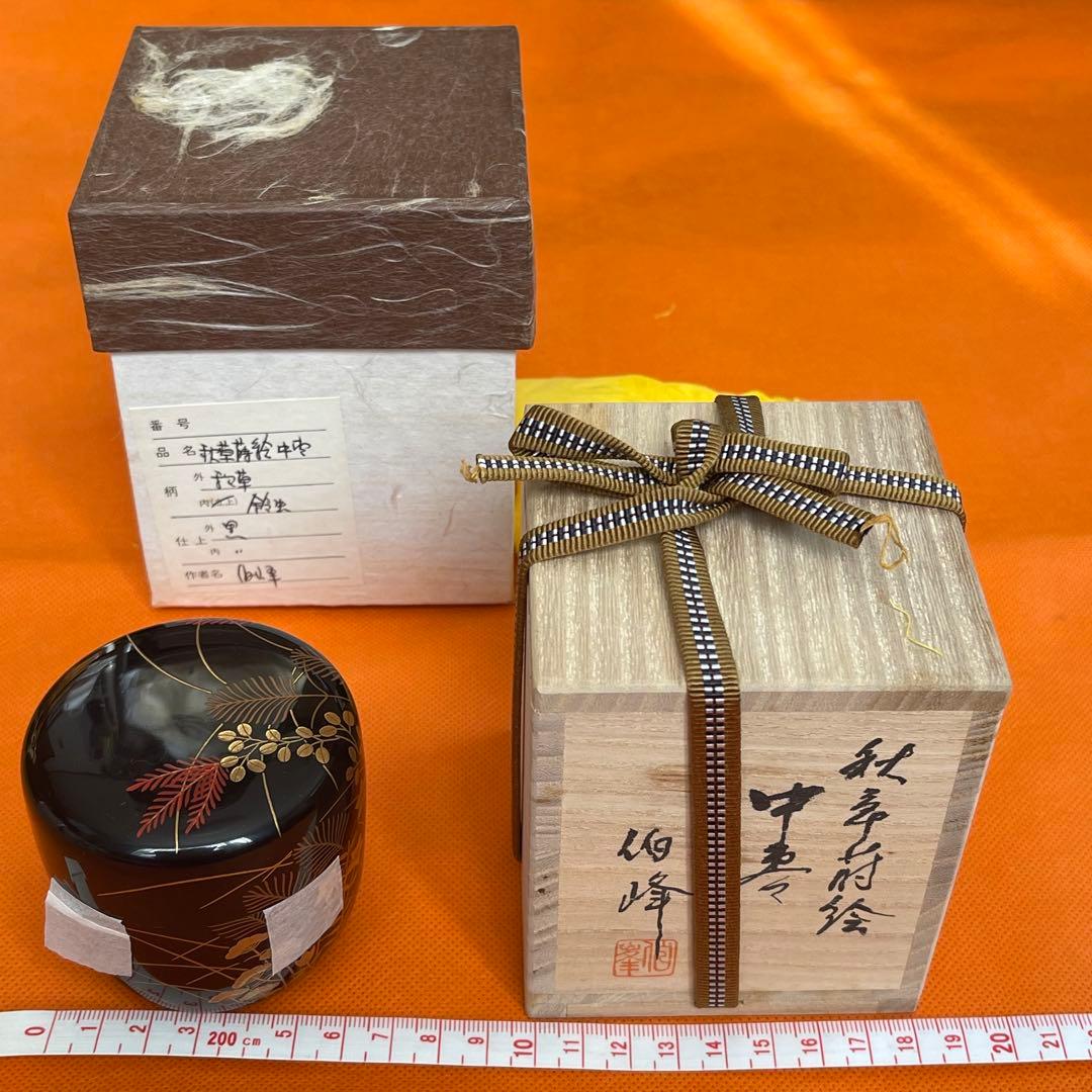 秋草蒔絵　棗　伯峰