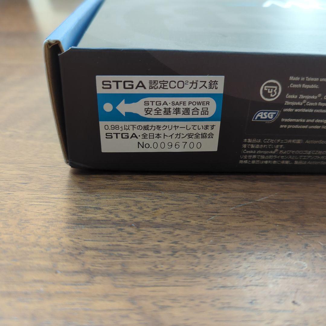 Carbon8　CZ SHADOW 2 ガスガン STGA認定