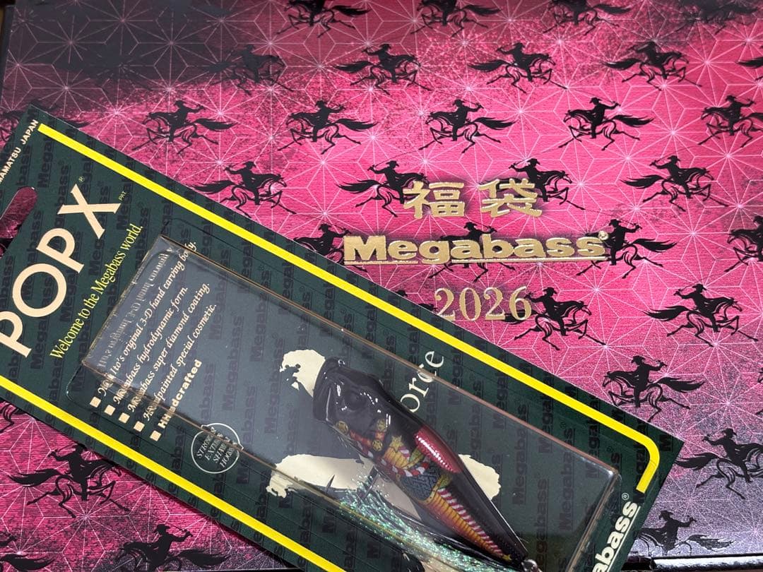 ト*マ様 メガバス 公式オンラインショップ 限定 2026 福袋 POPX ポッ