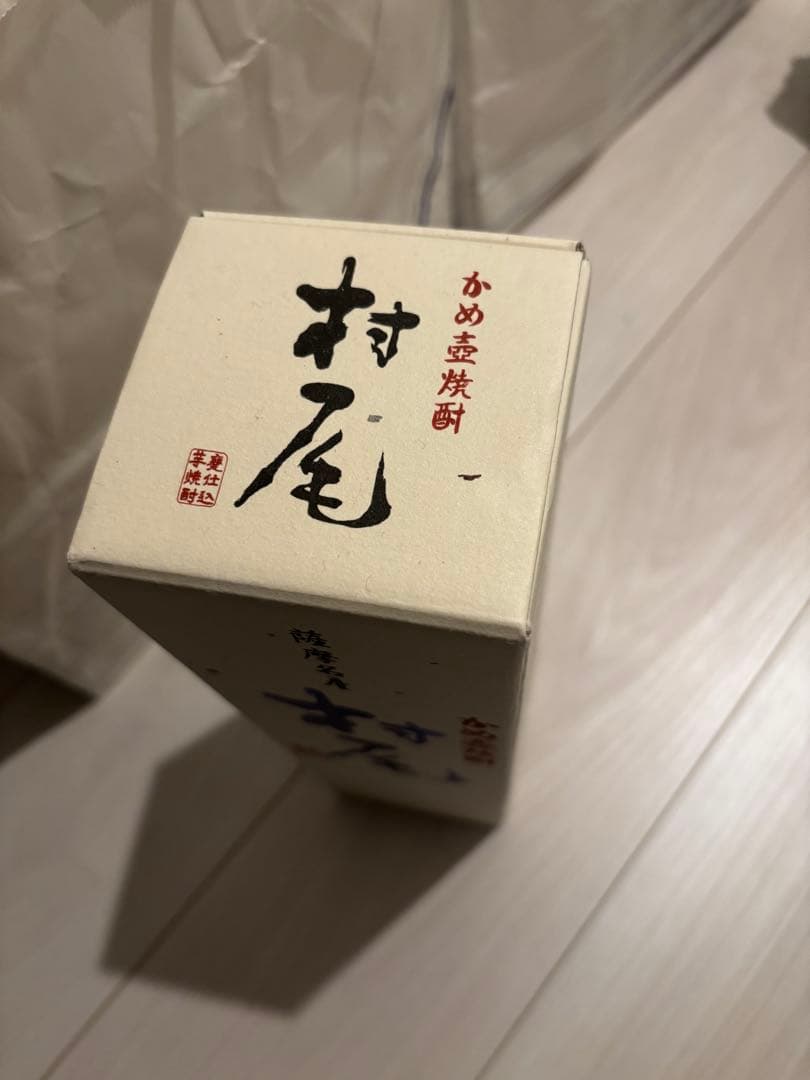 村尾 750ml 4本セット ANA機内販売