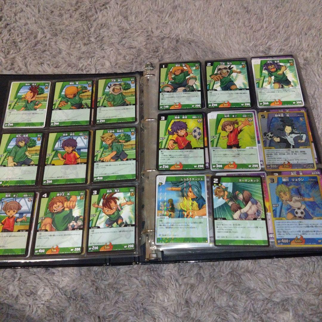 イナズマイレブンカードまとめ売り約500枚