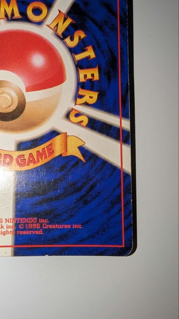 旅*人様 とりかえっこプリーズ　リザードン　雷マーク