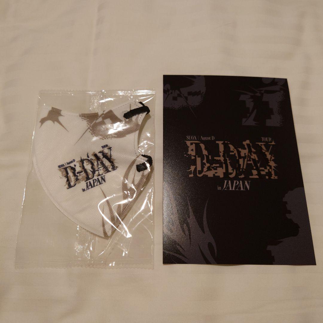 SUGA ライブ 入場者特典 セット