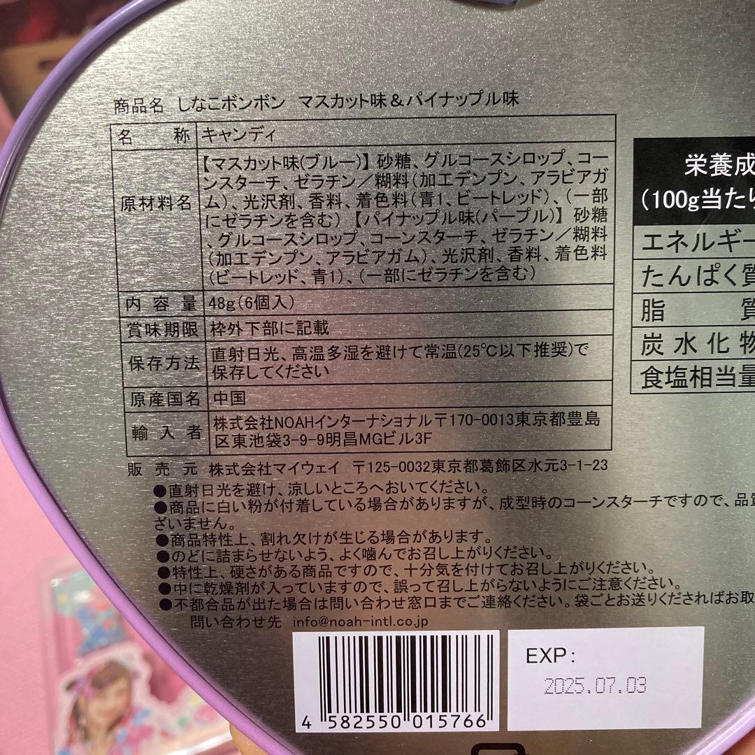 しなこボンボン　DIYアイスバーマシュマロ