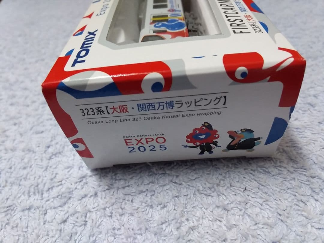 大阪万博 会場限定　Nゲージ　３２３系 先頭車博物館 ファーストカーミュージアム