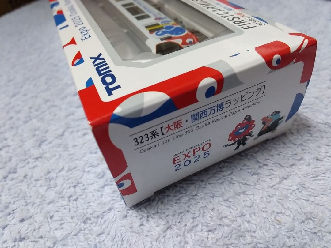 大阪万博 会場限定　Nゲージ　３２３系 先頭車博物館 ファーストカーミュージアム