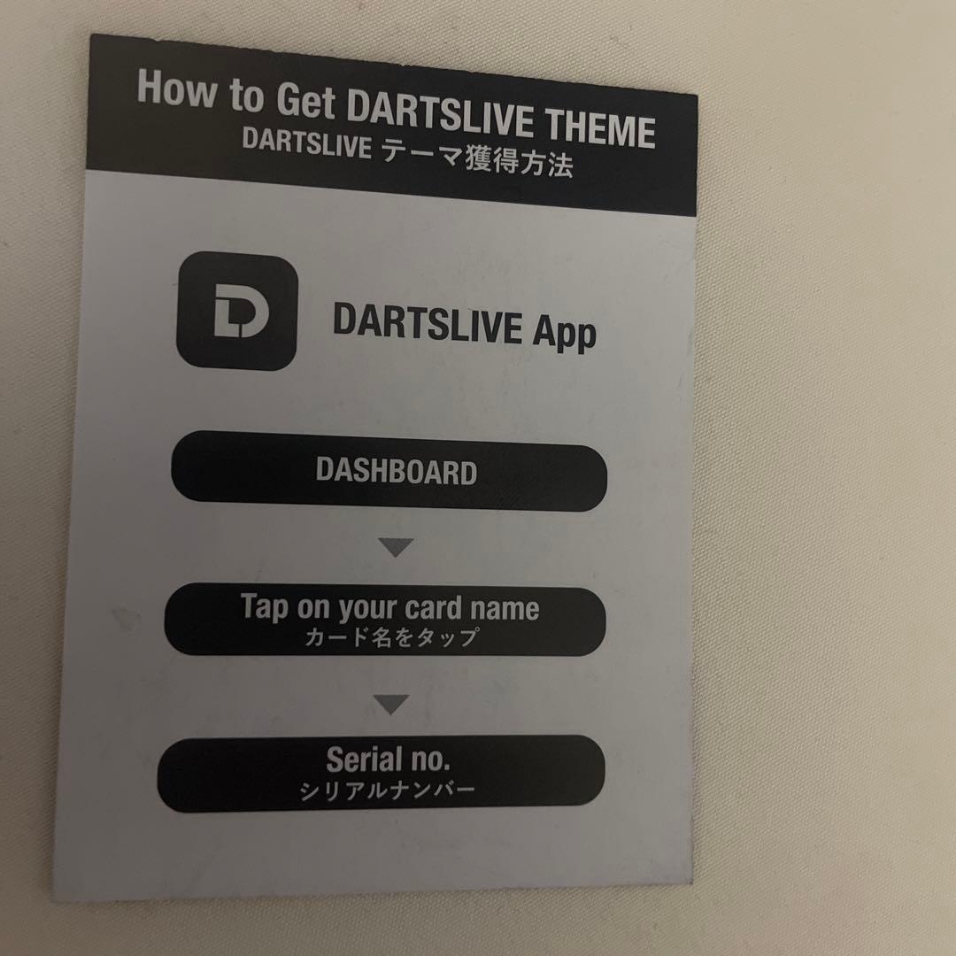 まよんぬ　ダーツライブスペシャルテーマ