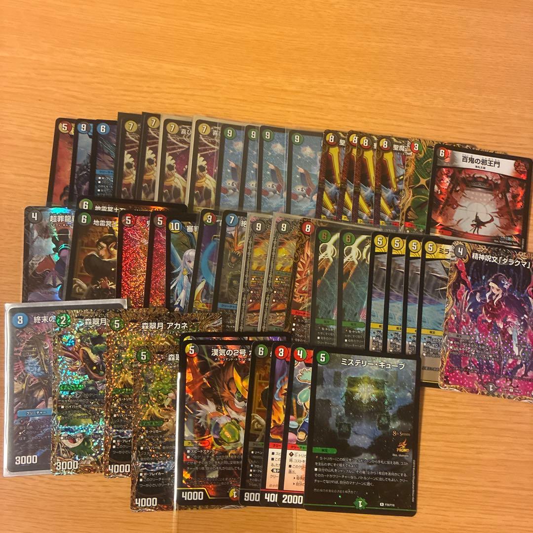 デュエマ　まとめ売り