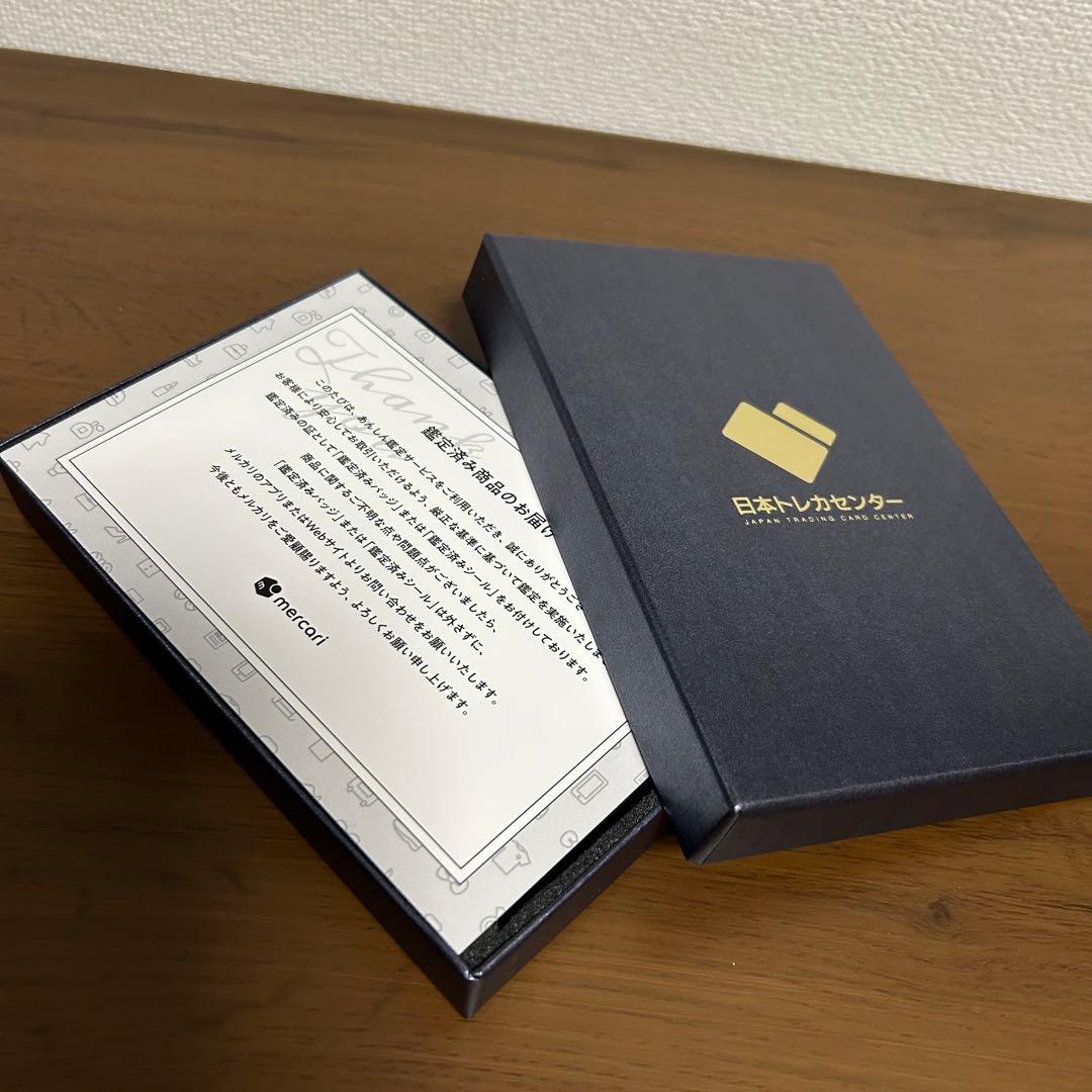 【真贋鑑定済み】 ゴッホピカチュウ psa10 ポケカ ポケモンカード プロモ