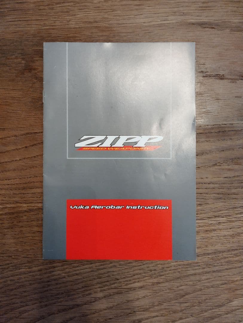 ZIPP vuka エアロバー