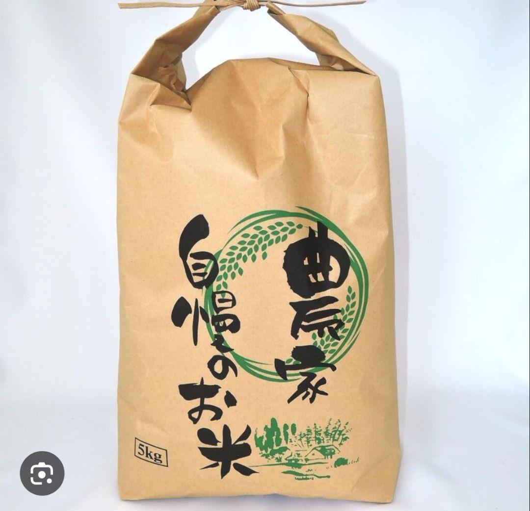 令和7年産 熊本県産 ひのひかり 20kg