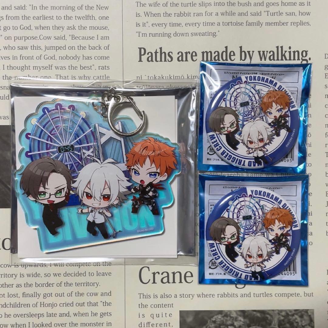 ヒプノシスマイク 左馬刻 銃兎 理鶯 缶バッジ アクキー アクスタ ラバスト