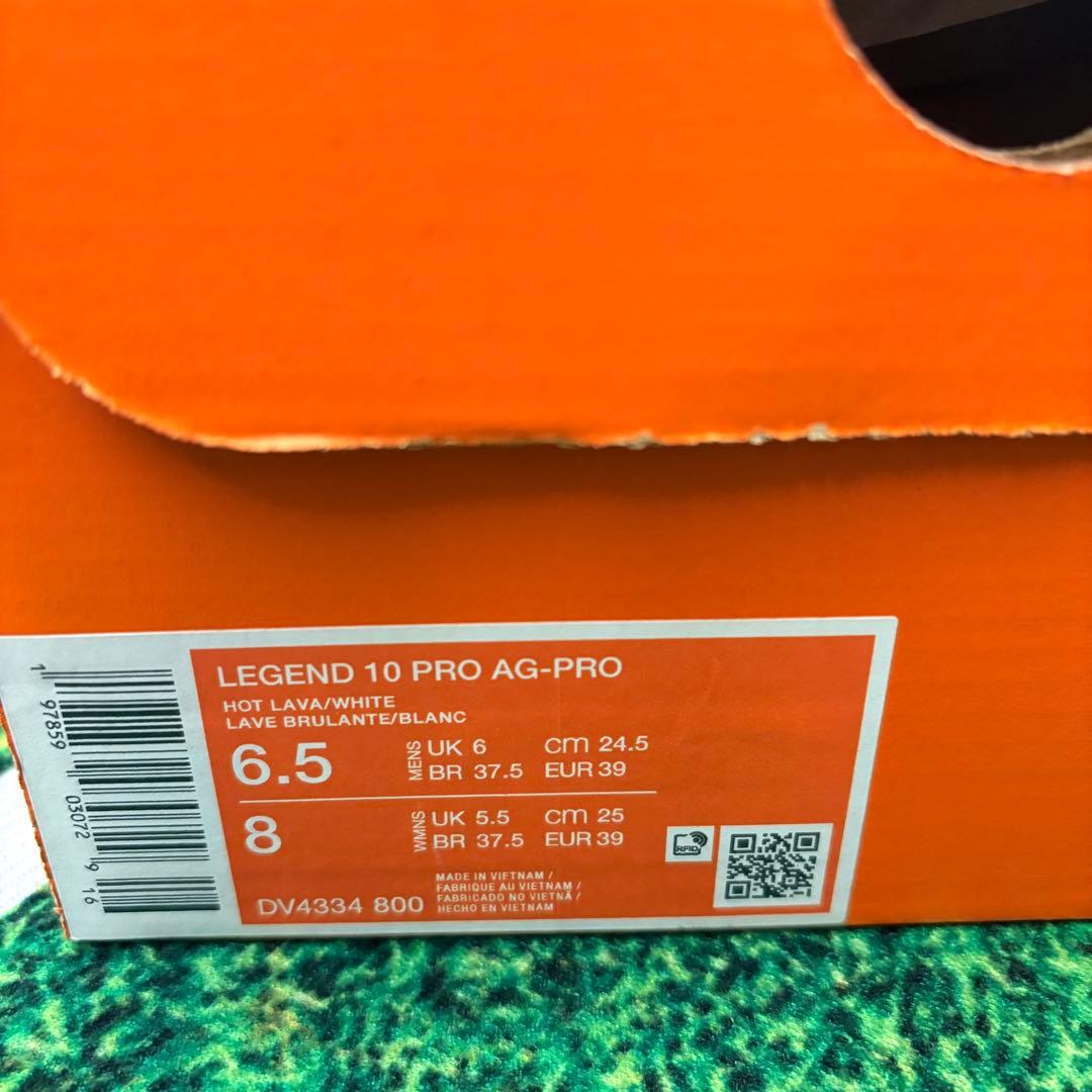 ナイキ ティエンポレジェンド10 プロ AG（24.5㎝）