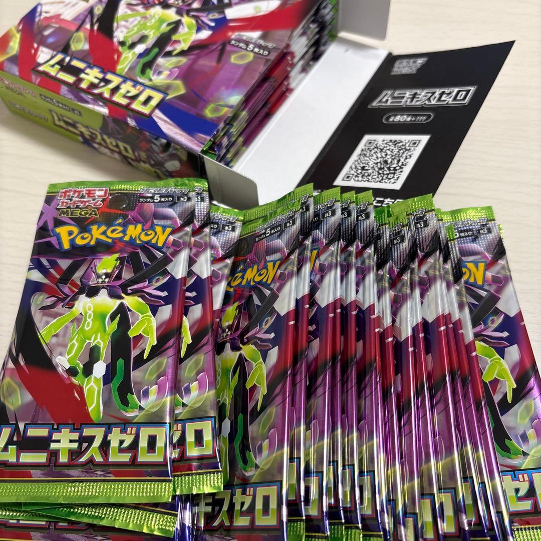 ポケモンカード サーチ済み482パックセット