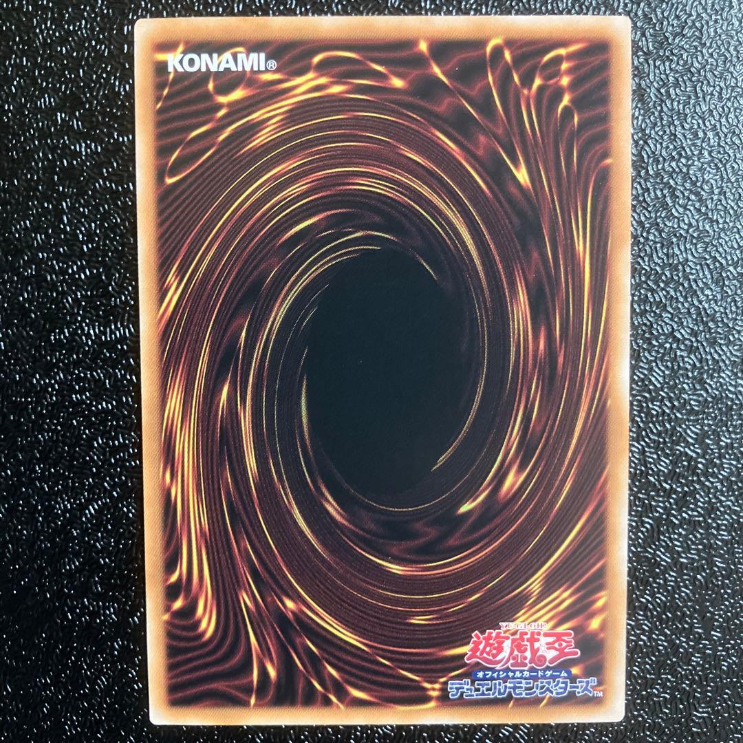 遊戯王　墓穴の指名者　25th 絵違い