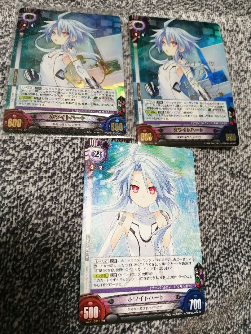 アンリミテッドヴァーサス　超次元ゲイム　ネプテューヌ　ホワイトハート　サイン