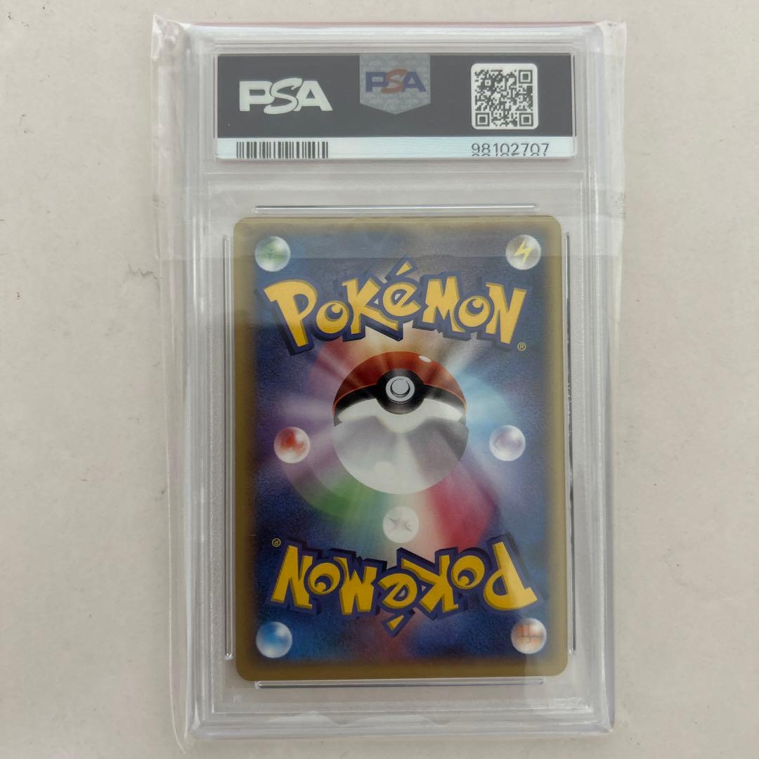 【PSA10】ルギアex: プロモ PCG-P 031/PLAY プレイヤーズ