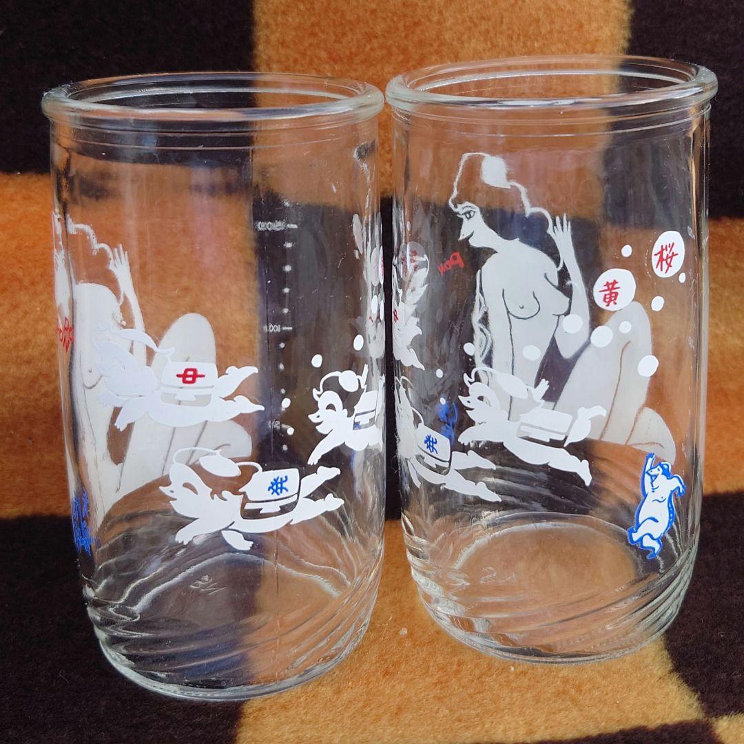 黄桜 KIZAKURA カッパ 河童 ワンカップ グラス コップ 空き瓶