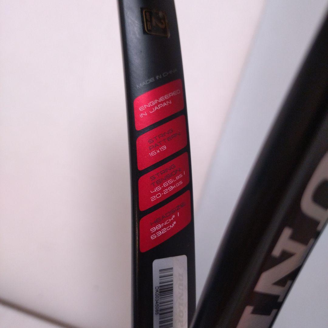 ダンロップ CX200 ブラックエディション　グリップ2