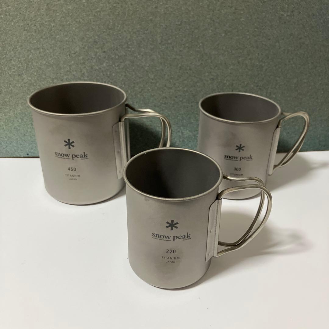  Peak　チタンシングルマグ450 300 220 ３点セット