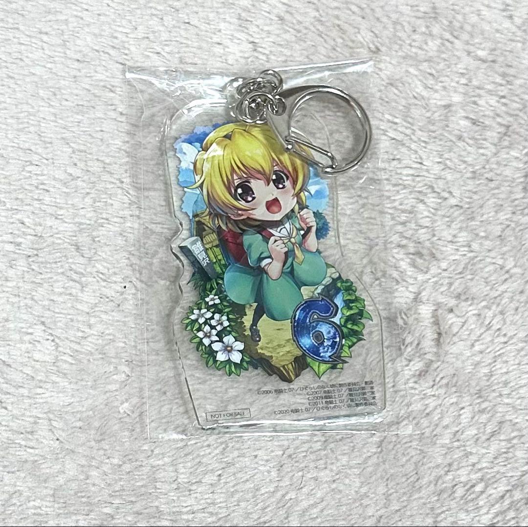 ひぐらし アクリルキーホルダー