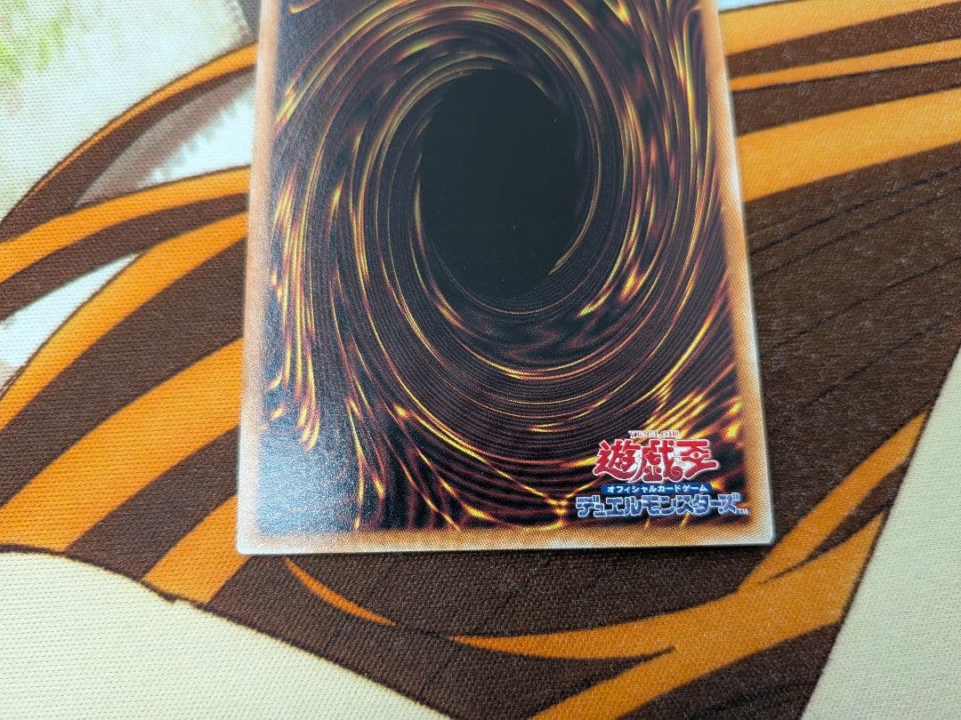 貞*ん様 遊戯王霊王の波動×2ドミナスインパルス　25th　QCレア　クオシク