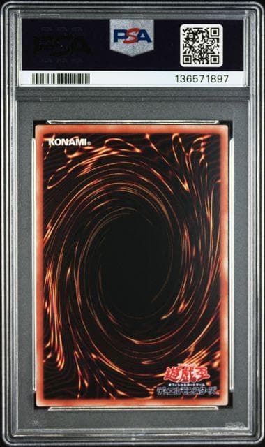 PSA10 レスキューラビット遊戯王 e football