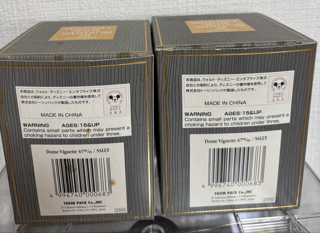 ナイトメア・ビフォア・クリスマス ドームビネット 67mm