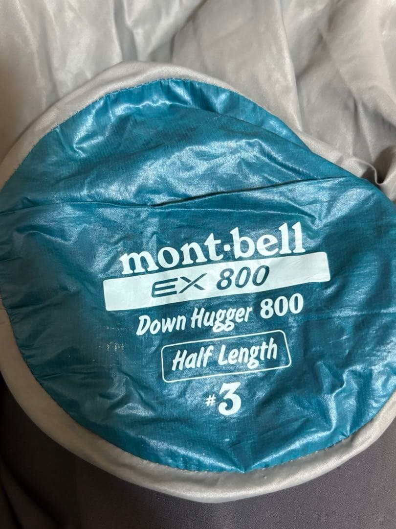 モンベル ハーフレングス ダウンハガー800 ♯3 ウルトラライトUL 登山
