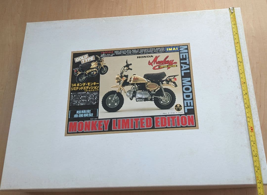 IMAI 超精密金属模型 1/4 ホンダ・モンキー リミテッドエディション