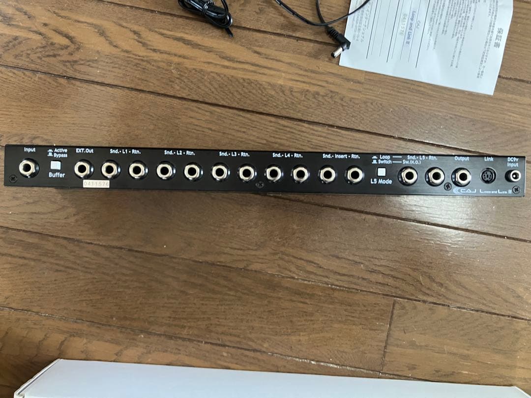 ギター CAJ Loop and Link II