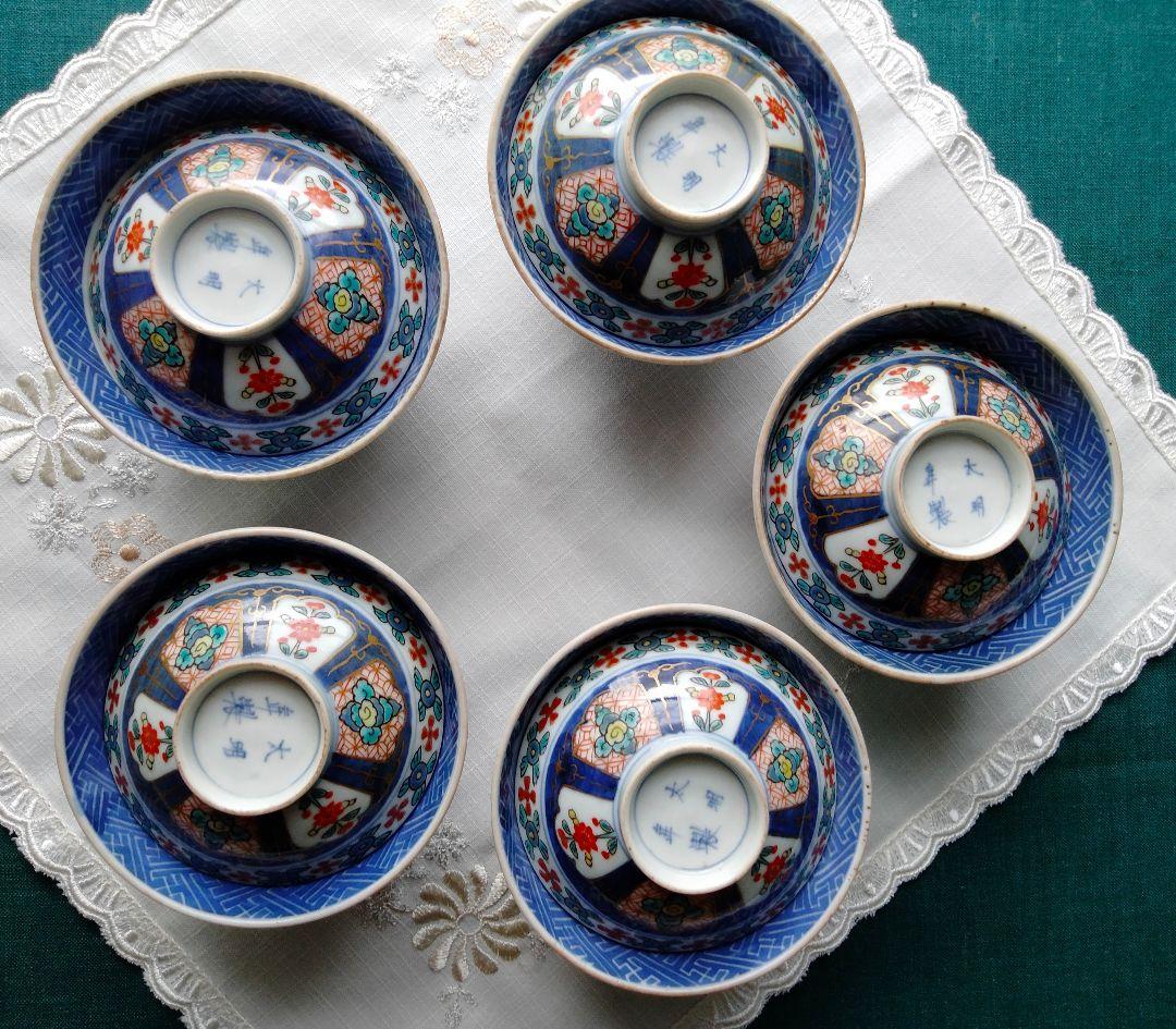 大明年製　蓋付き器　５客セット