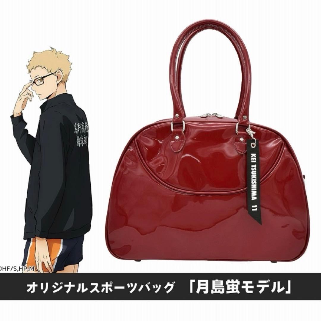 ハイキュー 月島蛍