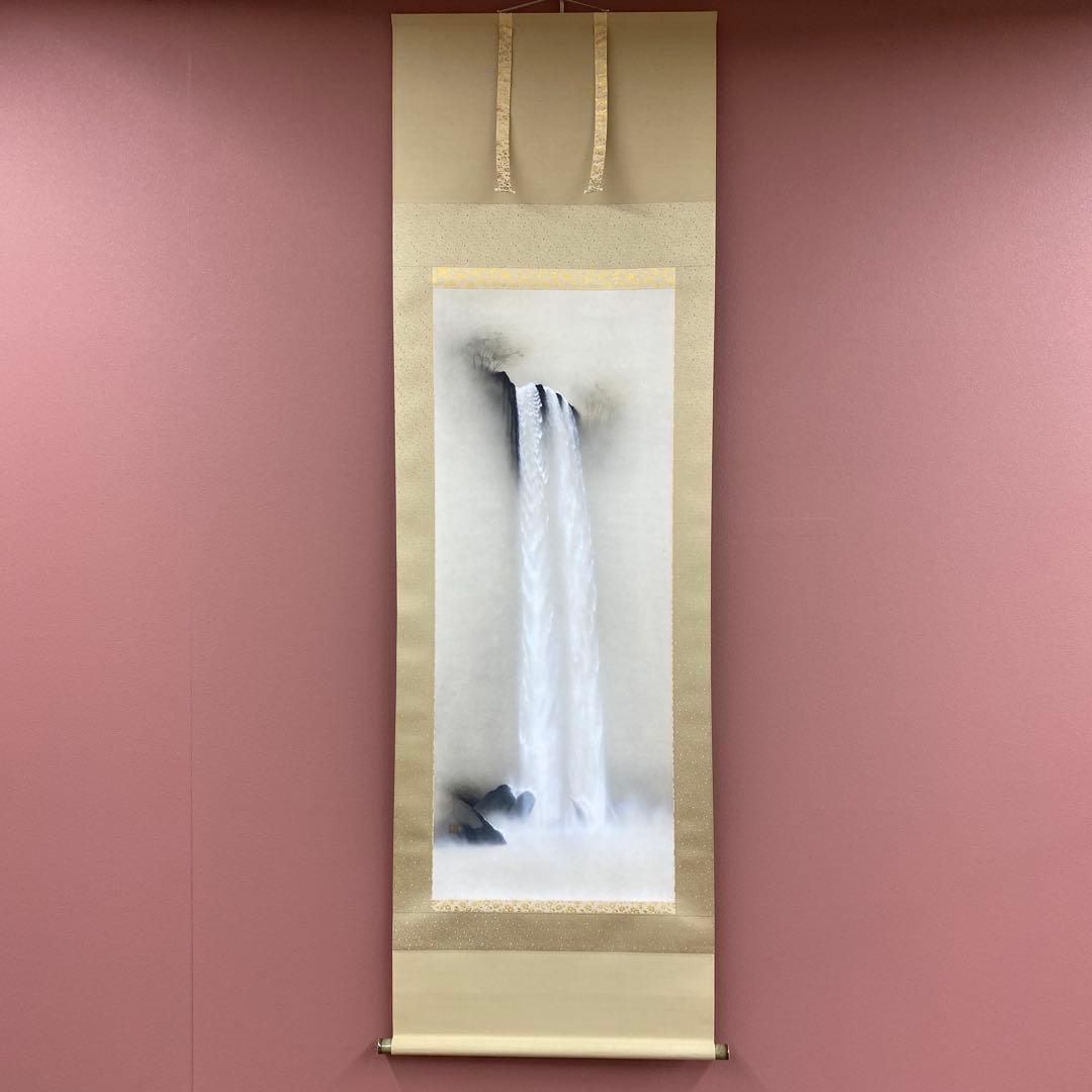 美品 掛け軸 中川幸彦作「瀑声」共箱 太巻き付 夏掛け