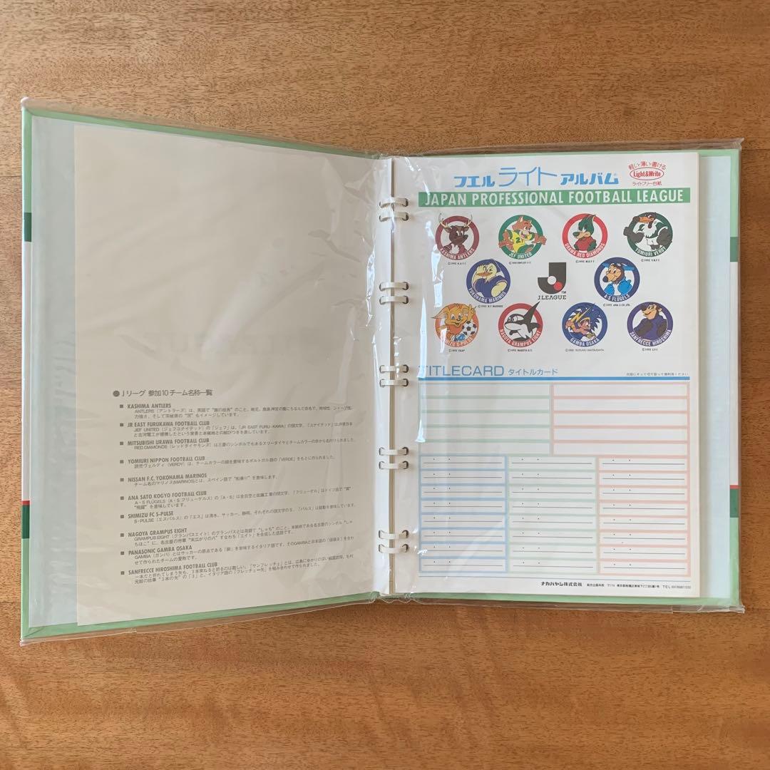 新品未開封 激レア Jリーグ オリジナルテン フエルライトアルバム A4