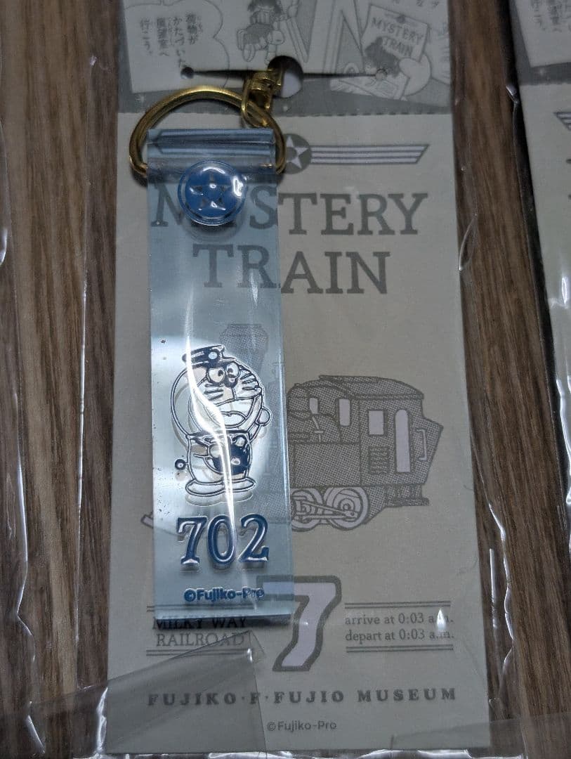 激レア　5個セット　銀河超特急　キーホルダー　ドラえもん　藤子ミュージアム限定