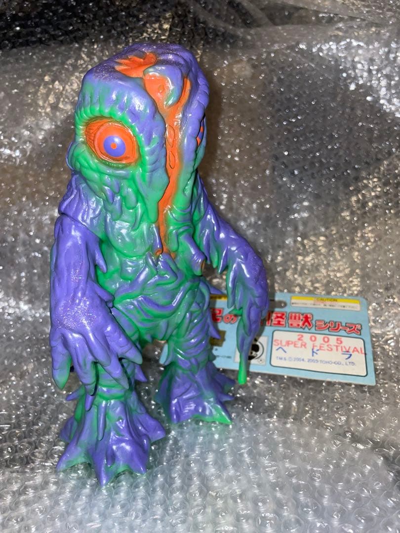 マーミット　ヘドラ