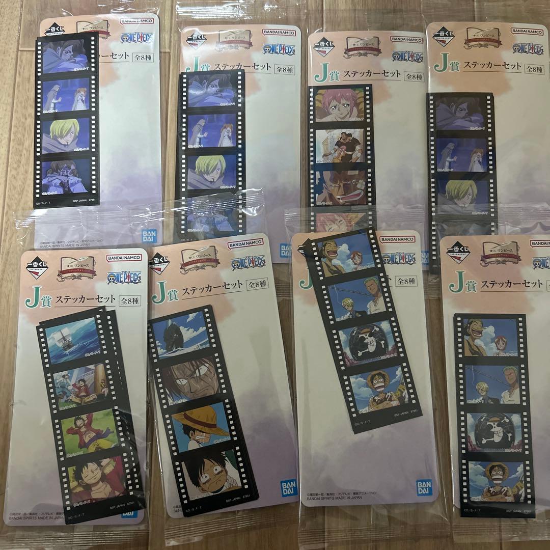 一番くじワンピース　D賞 ギガントネーム　その他フィギュア　ワンピースカード付き