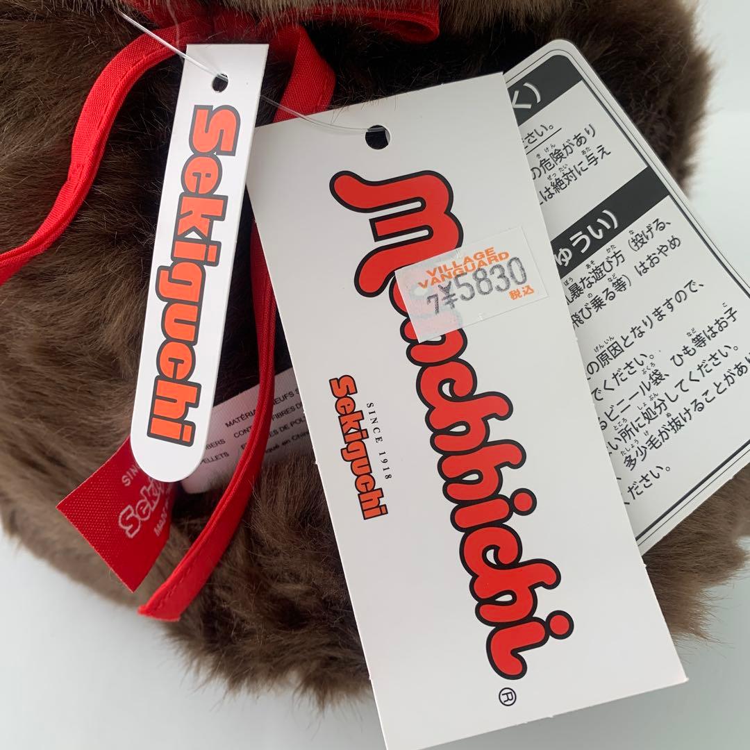 モンチッチプレミアムスタンダードLサイズ2体セット