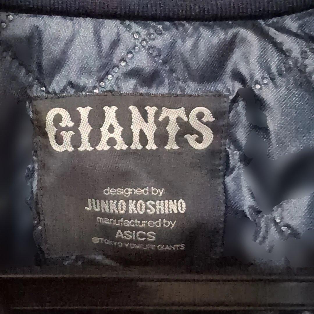 【新品】読売ジャイアンツ ブルゾン 中綿ジャケット JUNKO KOSHINO