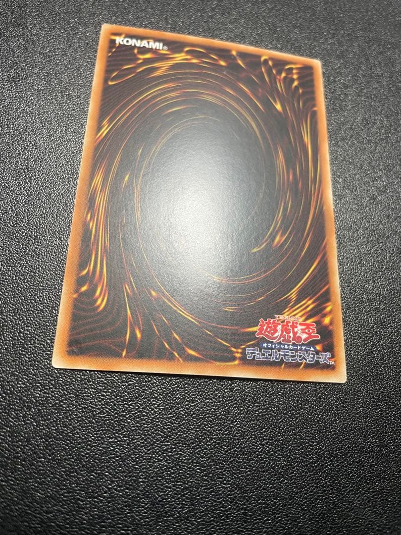 遊戯王 青眼の白龍 ブルーアイズホワイトドラゴン 25th クオシク