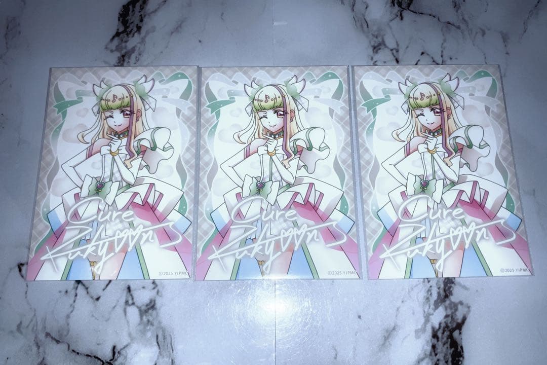 プリキュア キュアズキューン まとめ売り