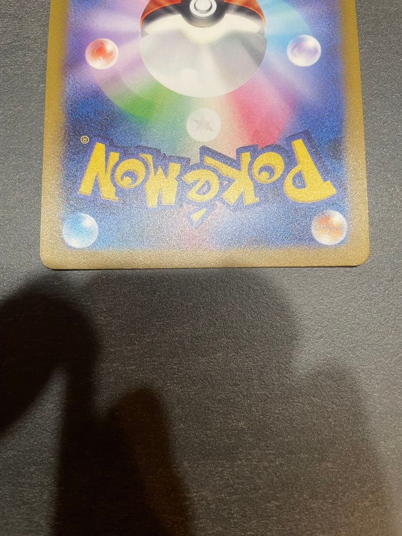 シャワーズ：YU NAGABA × ポケモンカードゲーム PROMO SV-P