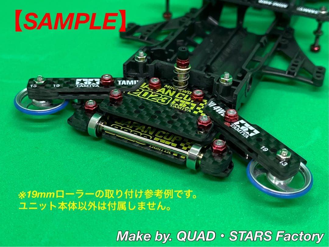 【ミニ四駆・FM-A用】2軸ATピボット＋1軸リヤアンカー　J-CUP2023