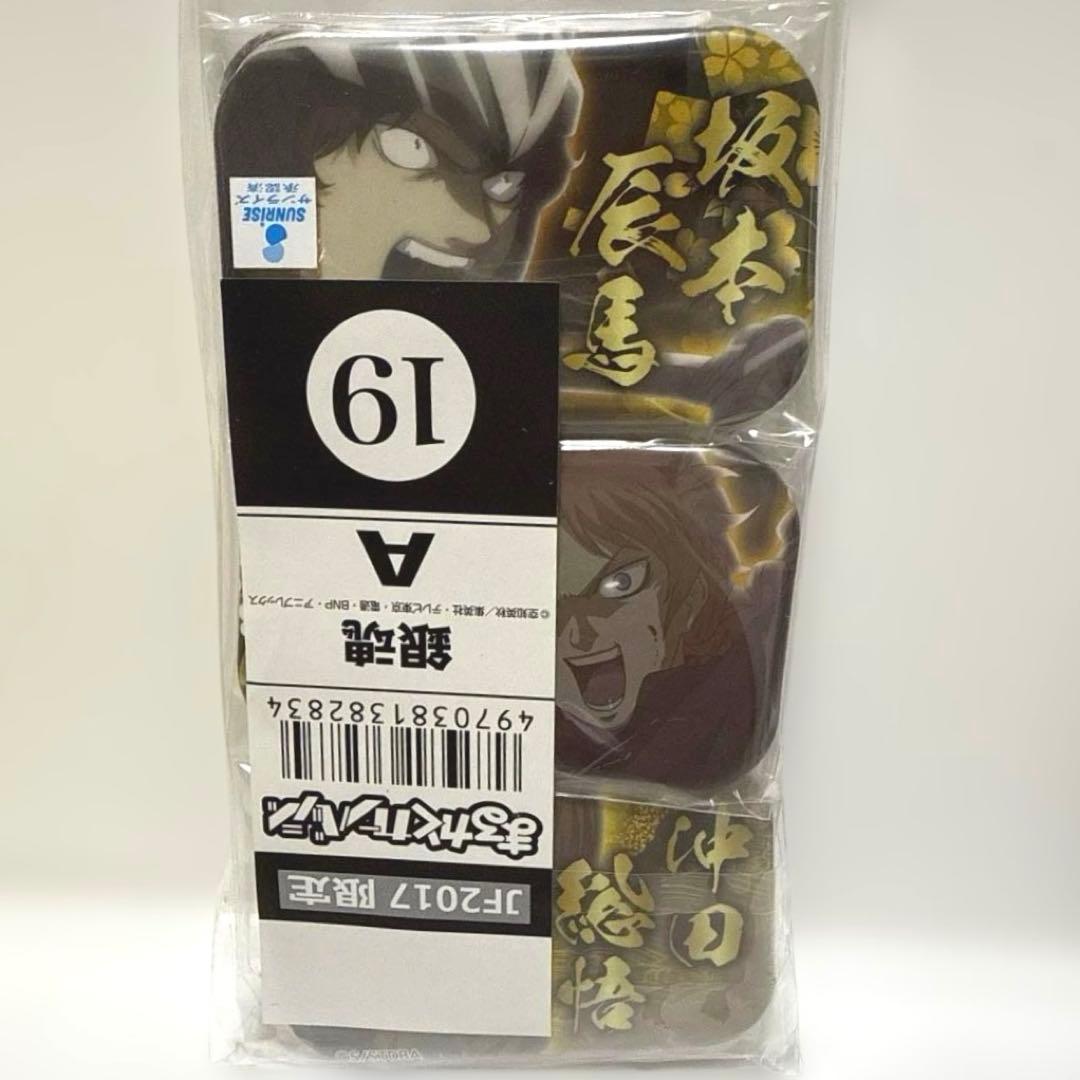 【希少】 銀魂 JF 2017 限定 缶バッジ ジャンプフェスタ 銀時 桂 高杉