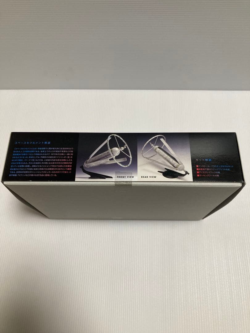 WAVE スペースセツルメント　スペースコロニー