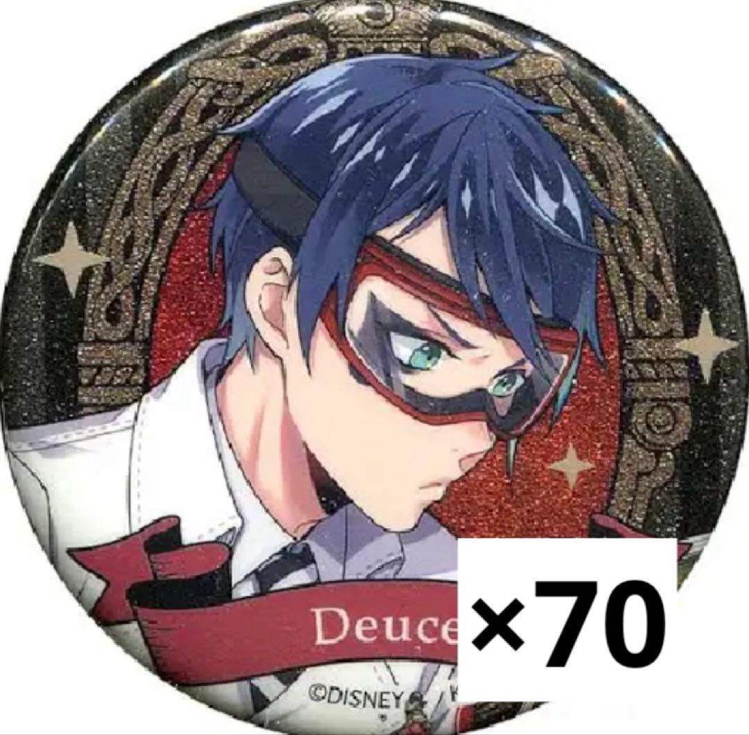 ツイステ　デュース　スペード　缶バッジ　実験服　セブン缶　まとめ売り　缶バッチ