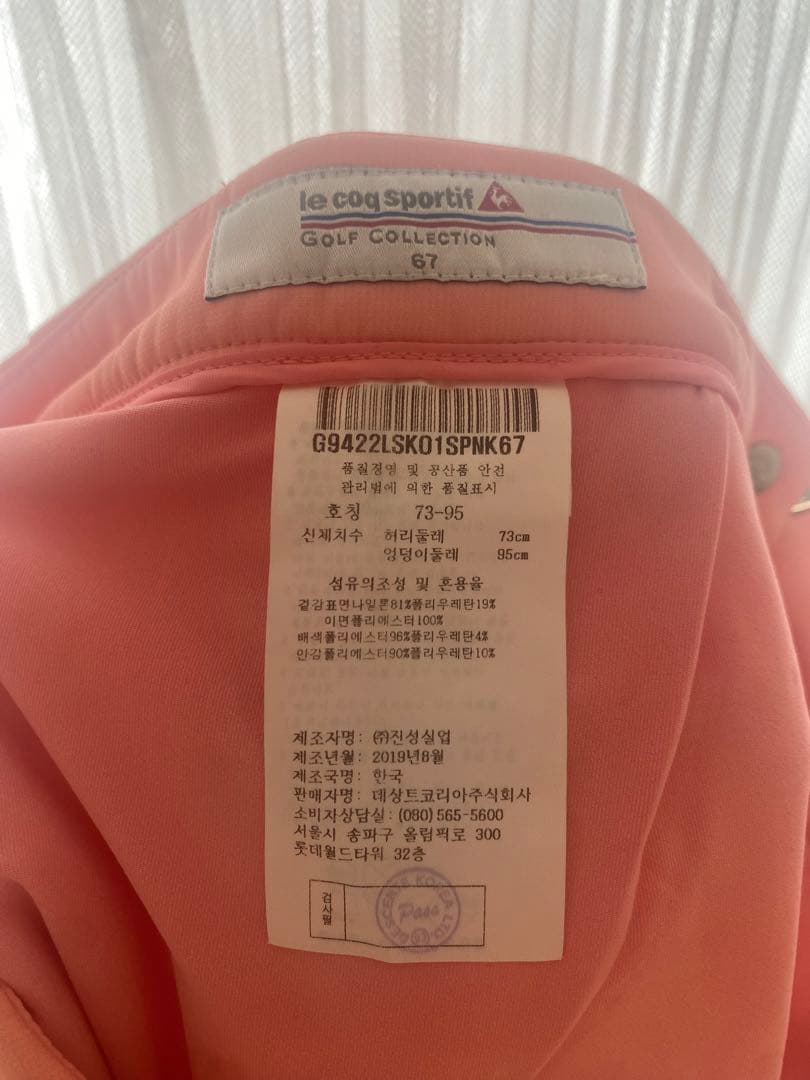 ルコック　コリア　le coq sportif スカート　ゴルフウェア