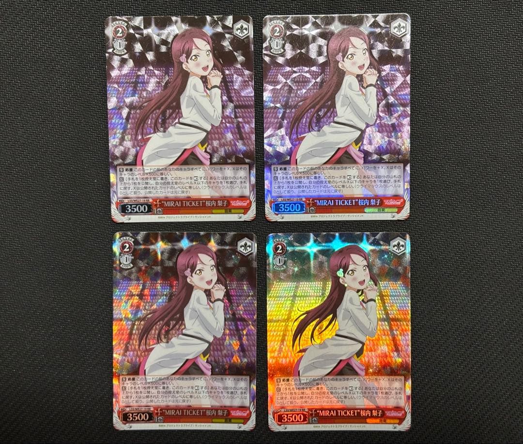 ヴァイスシュヴァルツ ラブライブ サンシャイン MIRAI TICKET 10枚